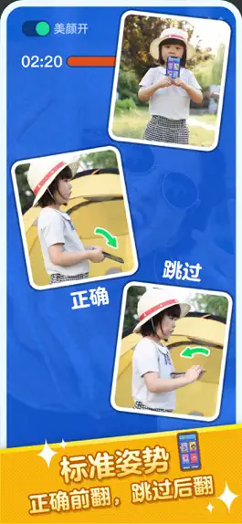 Game screenshot 疯狂猜词(疯狂来往)－你演我猜聚会社交 hack