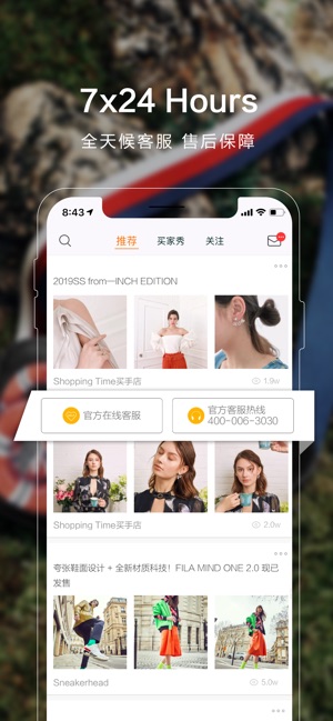 OFashion迷橙 - 全球时尚奢侈品购物平台(圖4)-速報App