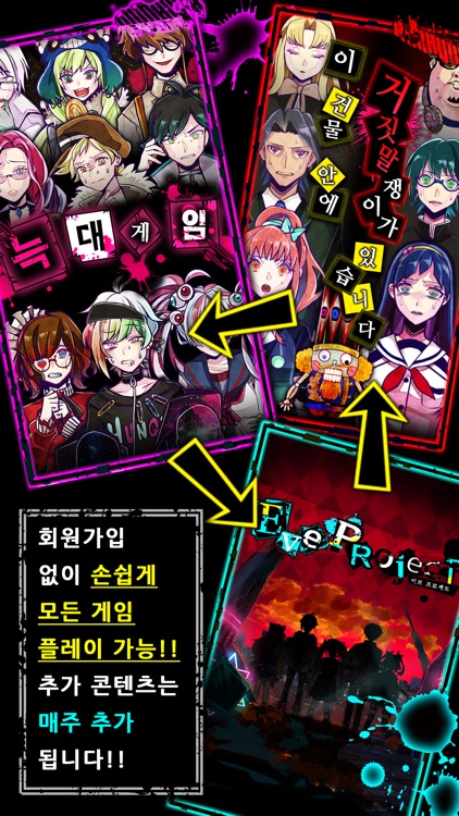 와사비 게임