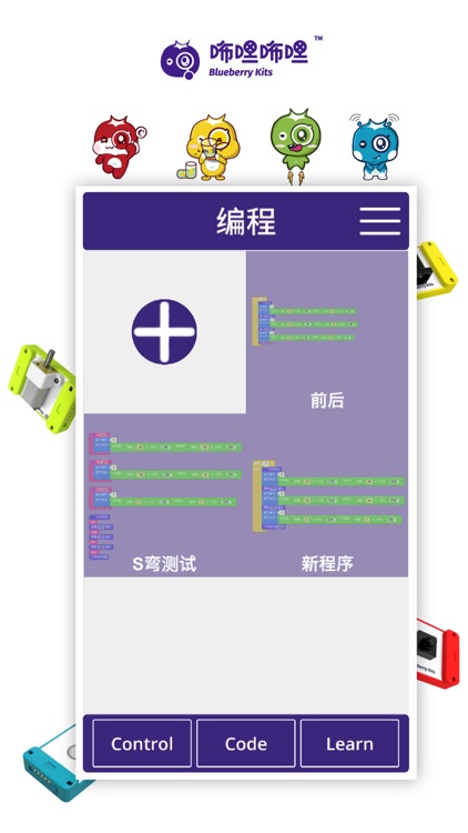 Mini-Tank 咘哩咘哩