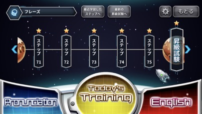 【受講生専用】高速記憶エンジン for SE Screenshot