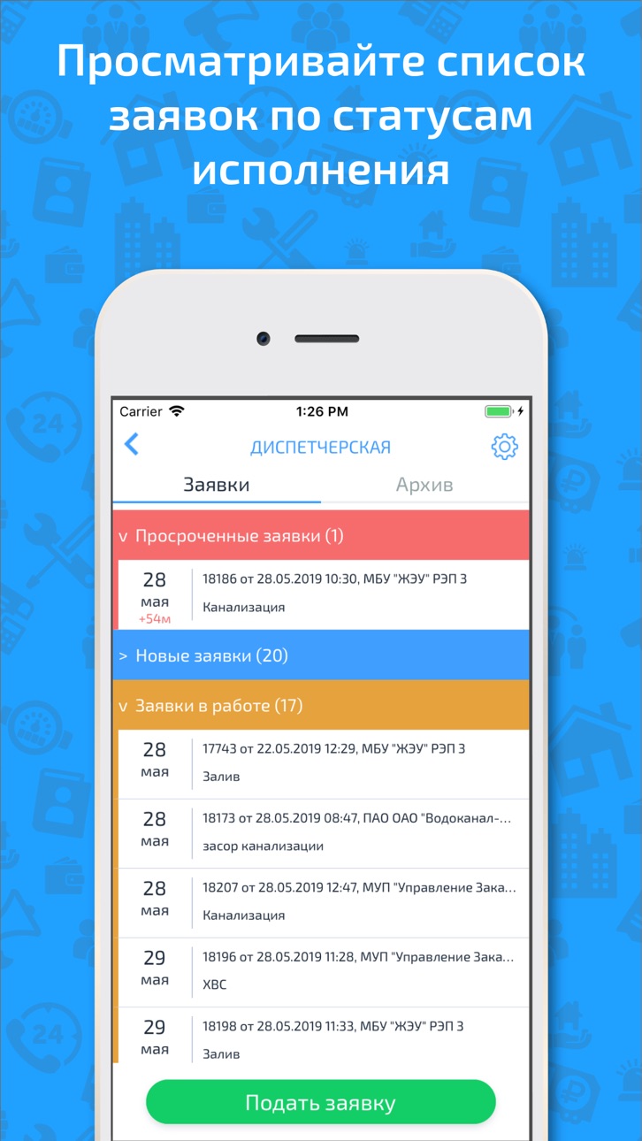 iPhone screenshot