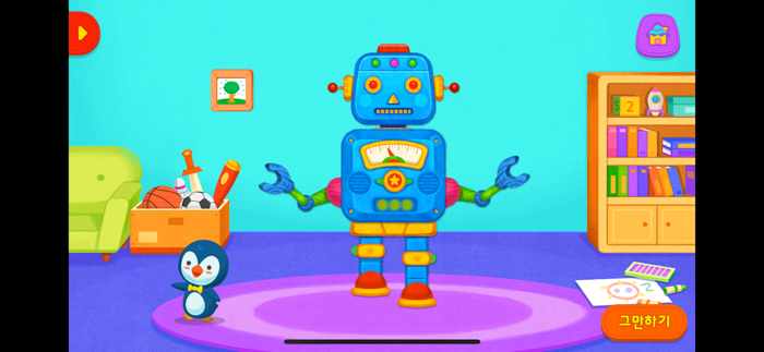 조물조물 창의놀이