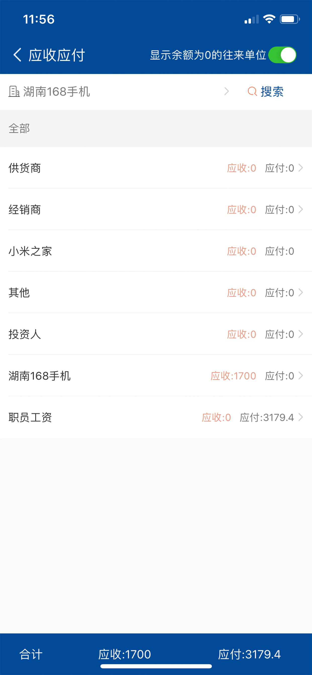 730手机商城