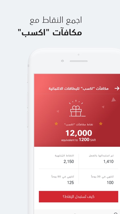 SABBMobile screenshot-3