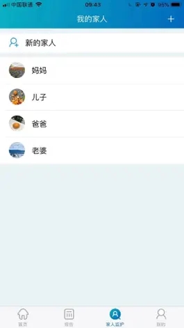 Game screenshot 粒恩心电 hack
