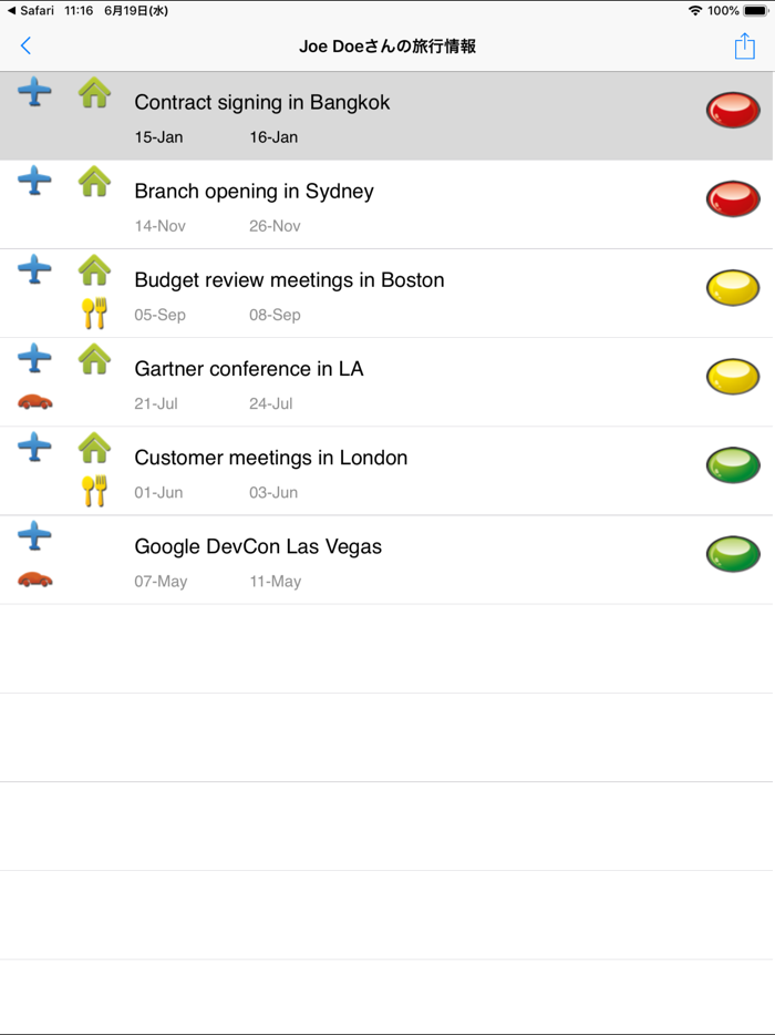 Magic xpa 2.5 Client 日本語版