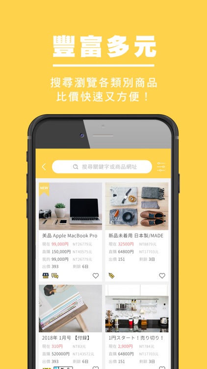 Letao 樂淘-海外代標代購第一品牌