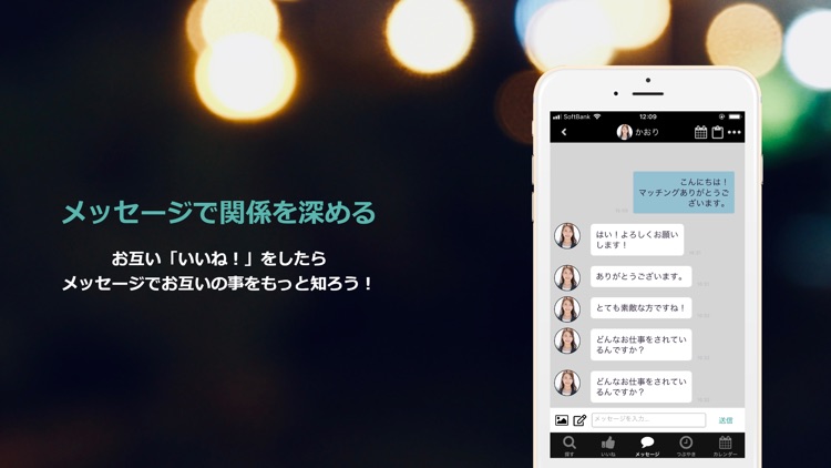 P-girl screenshot-3