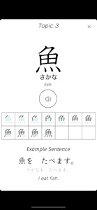 Kanji Memory Hint 1 [English] screenshot #3 for iPhone