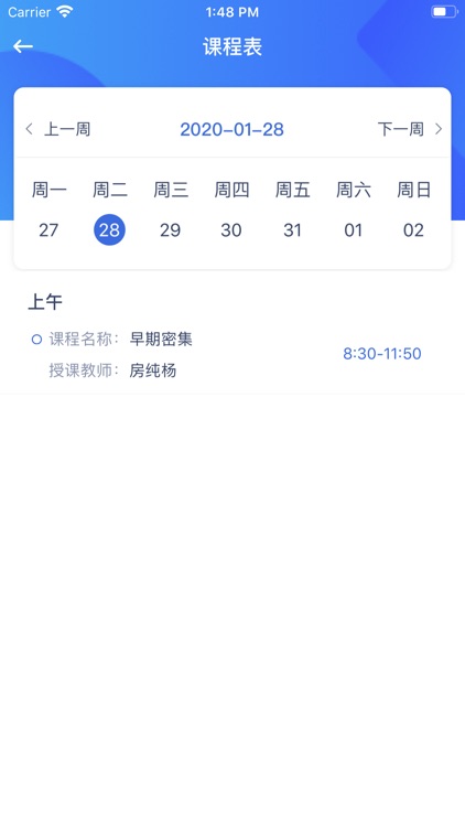 IDEA在家 screenshot-4