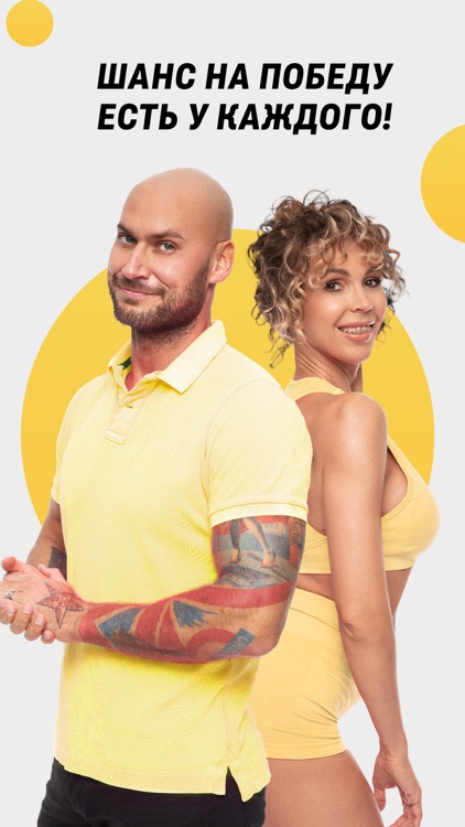 GO - тренировки дома screenshot-5