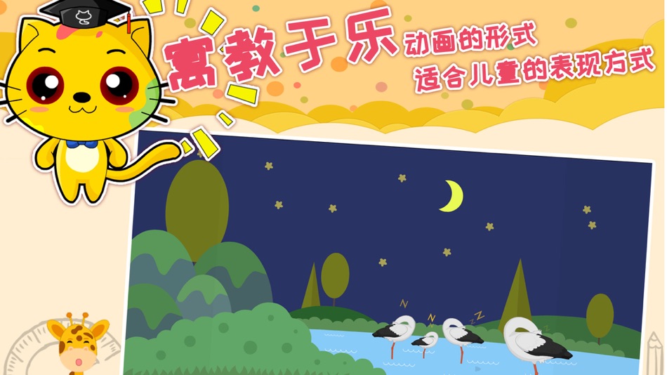 #2. 巧多逻辑思维训练 (iOS) 由: 云华 袁