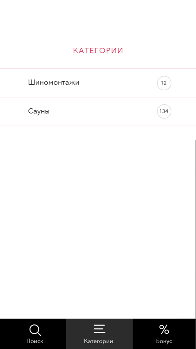 Screenshot #3 pour PercentPlus