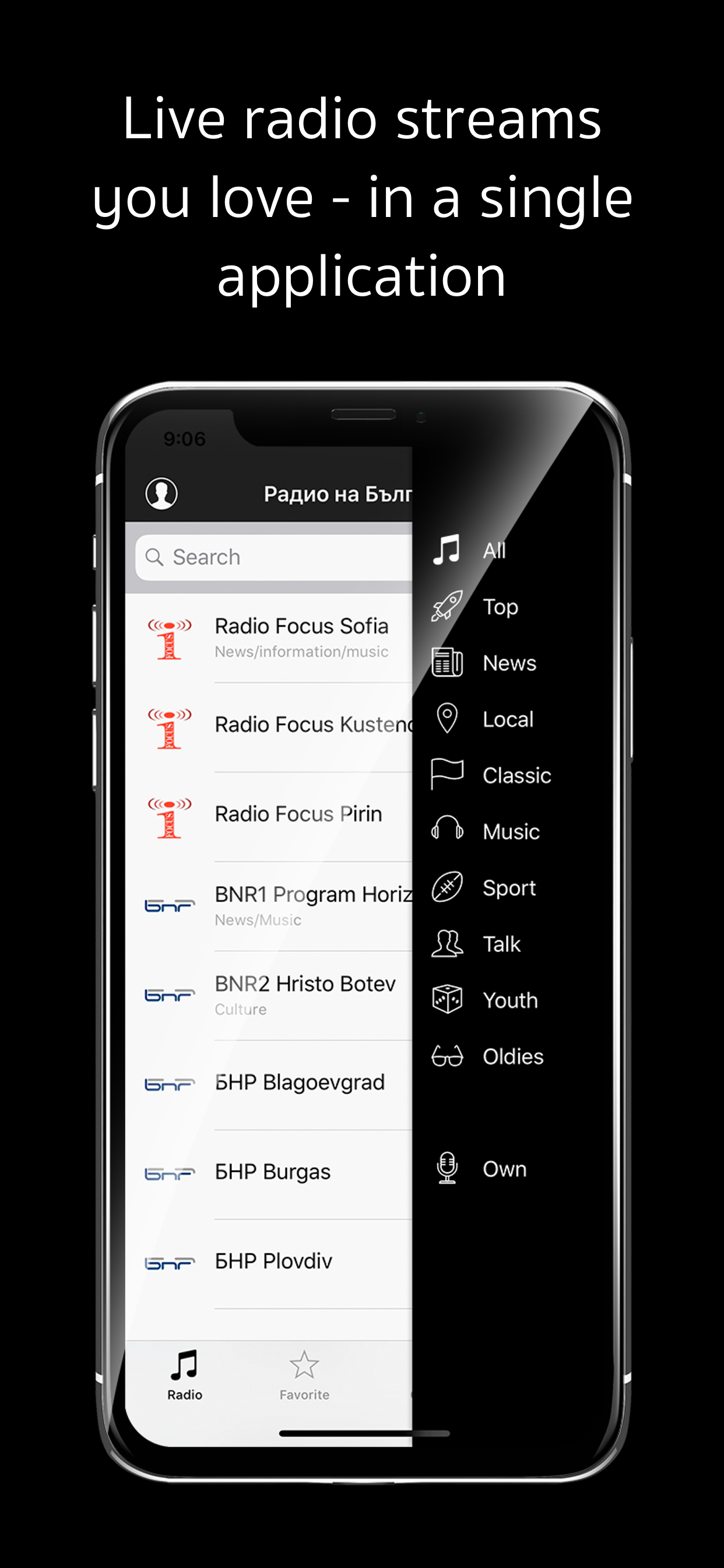 Радио на България