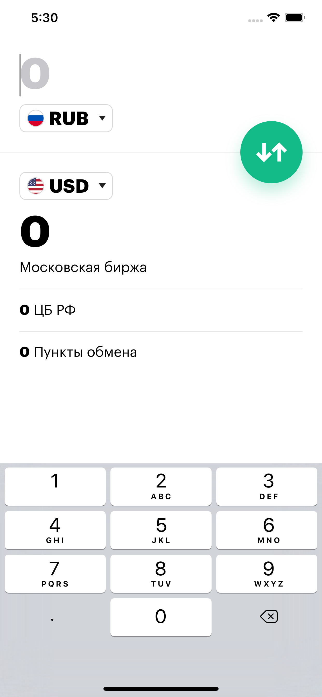 Конвертер валют онлайн РБК
