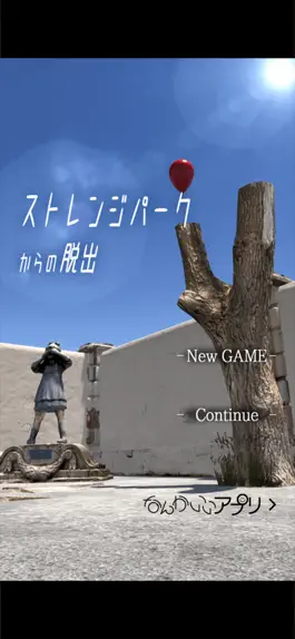 Game screenshot 脱出ゲーム ストレンジパークからの脱出 mod apk