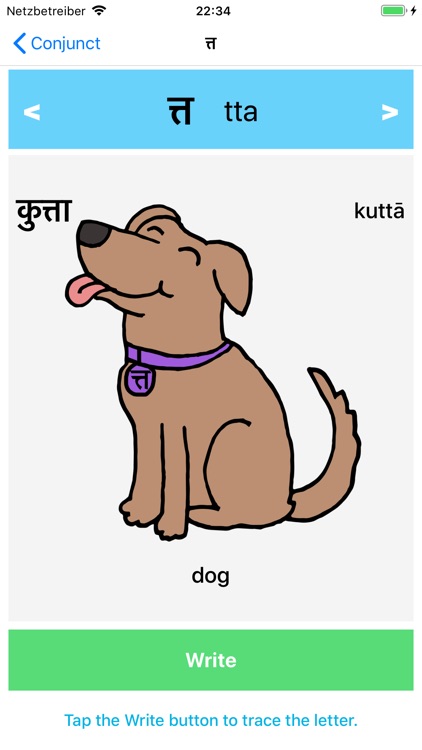 Hindi Letters - Devanagari screenshot-4