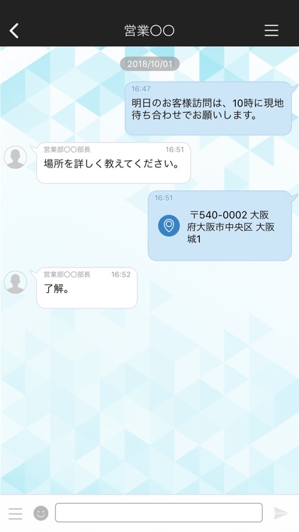 ビジネスLaLa Call