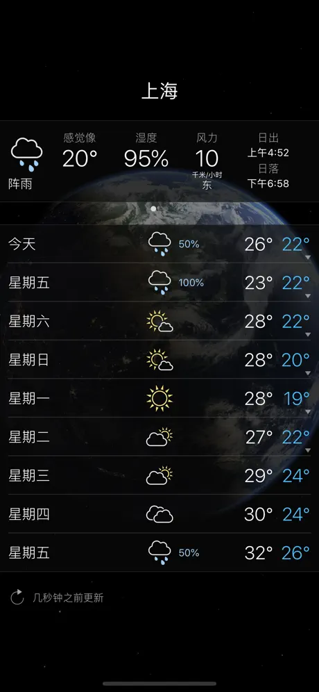 Living Earth - Clock & Weather