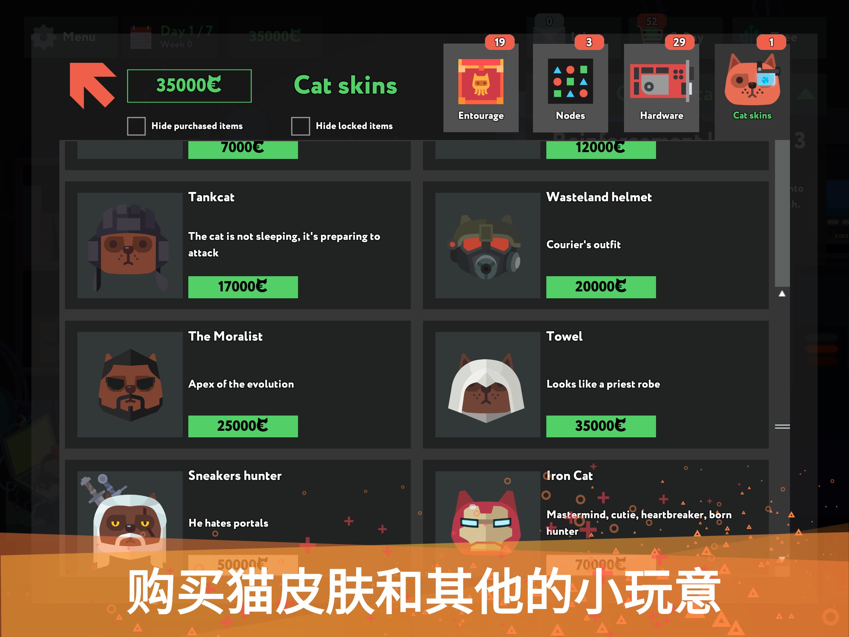 while True: learn() 截图 9