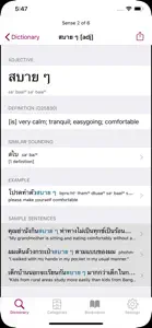 Thai-English Dictionary (TL) screenshot #2 for iPhone