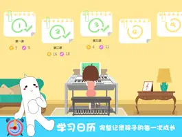 Game screenshot 玖月课堂 apk