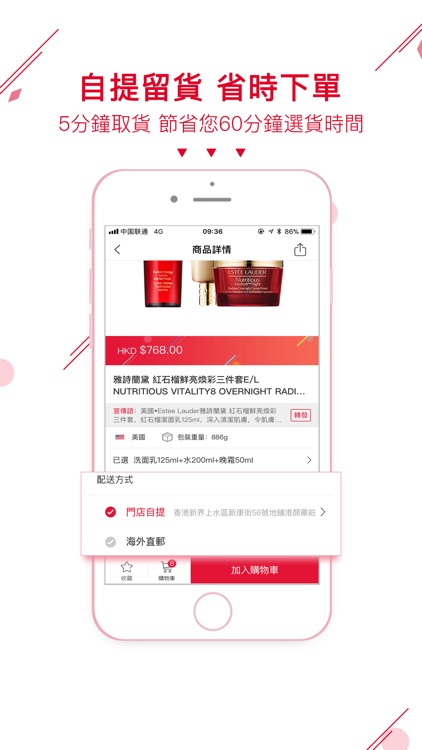 港颜美妆