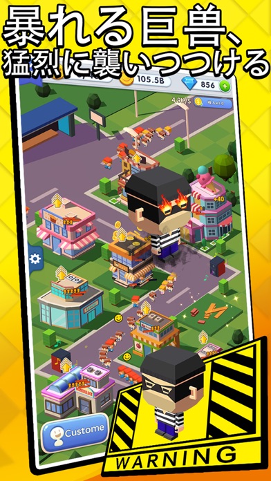 商店街―ゆとりのある経営シミュレーションゲーム。のおすすめ画像3