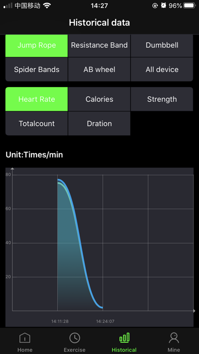 NextGen Smart Fitness Screenshot