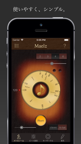 メトロノーム Maelz DX Proのおすすめ画像1