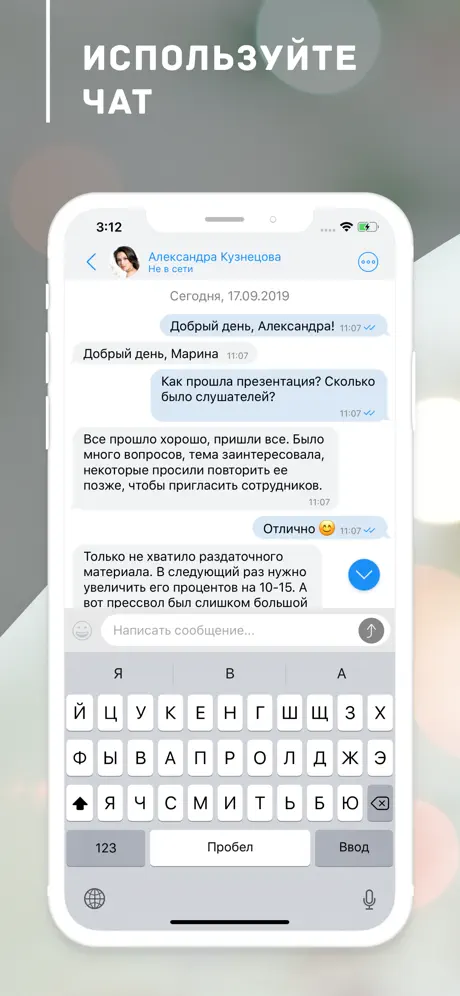 CRM «Простой бизнес»