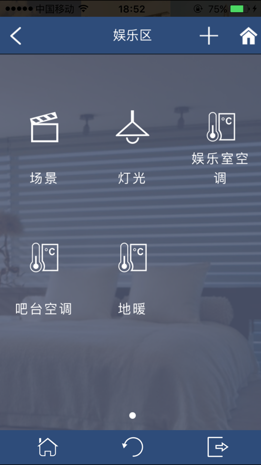 #2. 智控助手 (iOS) 来自: Guangzhou Tantron electronic CO.,LTD