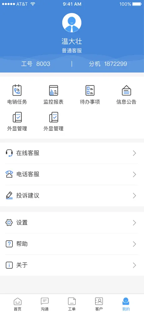 云客家