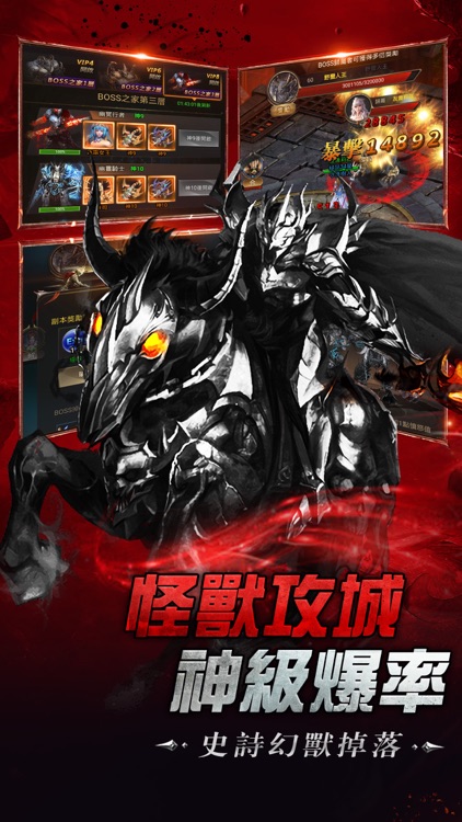 暗黑魔域