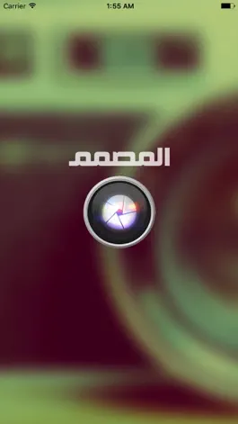Game screenshot تعديل الصور - جديد hack