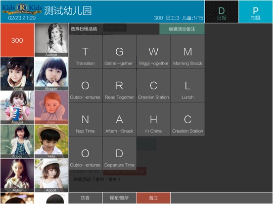 Screenshot #6 pour Wisdom Classroom
