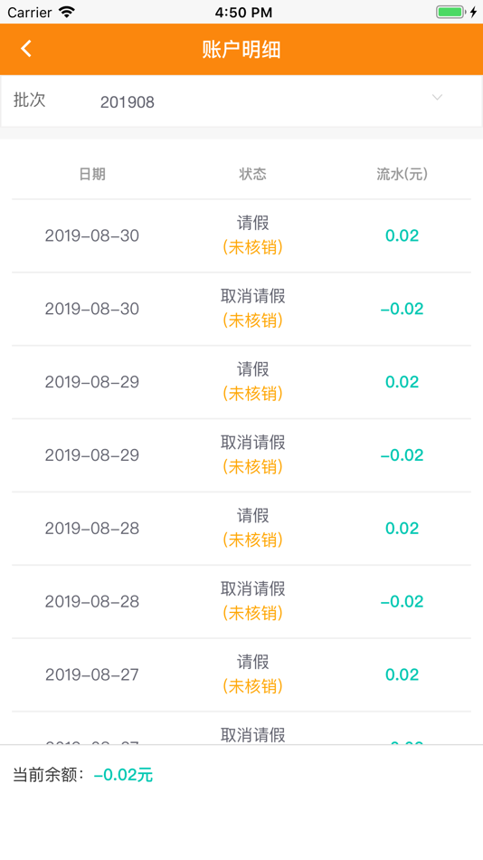 #6. 邯郸阳光厨房 (iOS) 由: Beijing Xiangyata GridSafety InfoTech Co., Ltd.