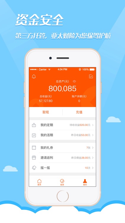 前海航交所by 深圳前海航空航运交易中心有限公司 前海航交所by 深圳前海航空航运交易中心有限公司