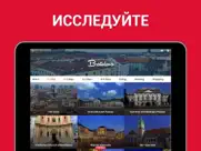 Братислава Путеводитель айпад изображения 3