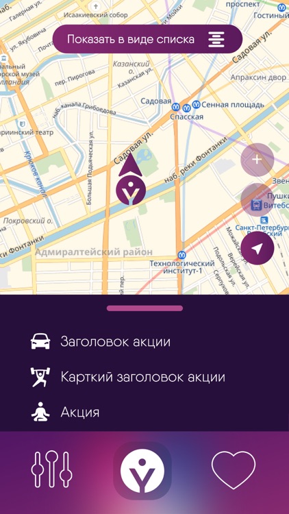 Versality screenshot-5