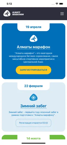 Game screenshot Almaty Marathon mod apk