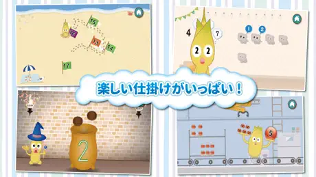 Kids Number Games 123 Goobee