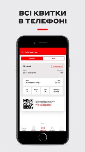 Multiplex - Movies Offline screenshot 3