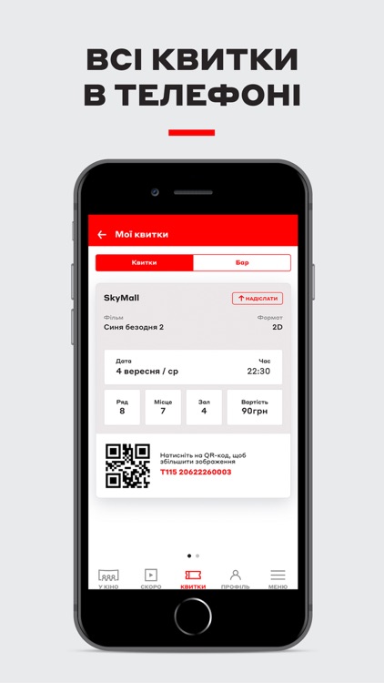 Multiplex - Movies Offline