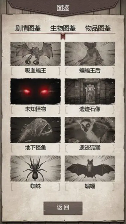 Capture d'écran 5 sur 5 de 荒野日记：孤岛
