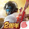 荒野行動-スマホ版バトロワ-NetEase Games
