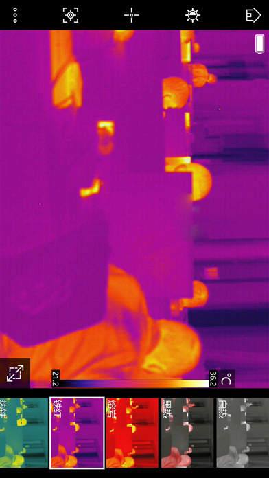 MobIR Pro screenshot