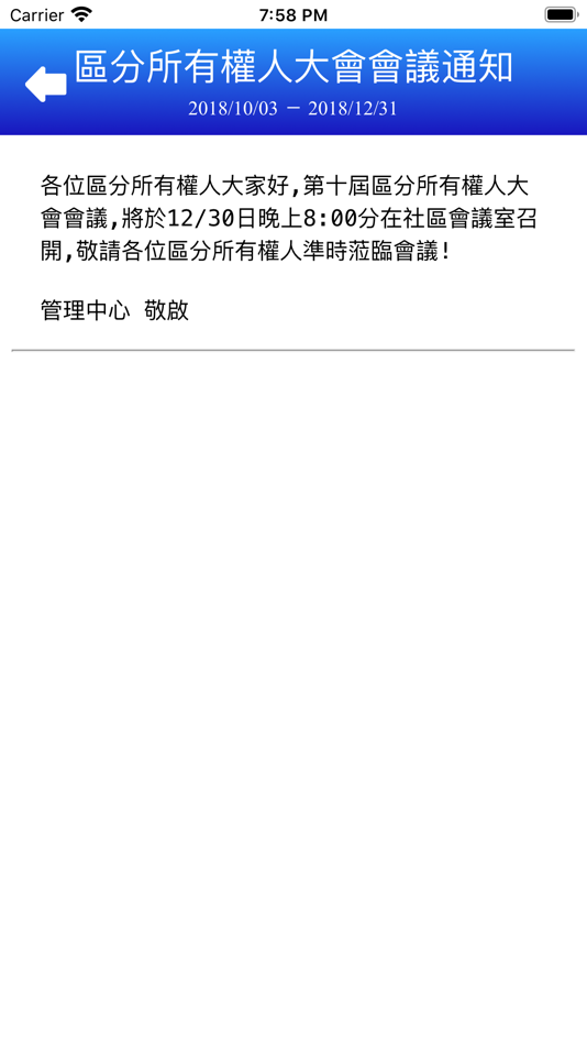 #9. iLoveHome (iOS) 由: Avadesign Technology Co., Ltd.