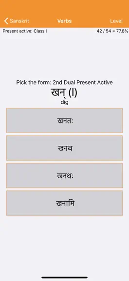 Game screenshot Liberation Philology Sanskrit hack